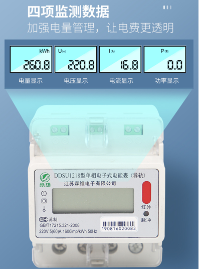 实时轮播切换