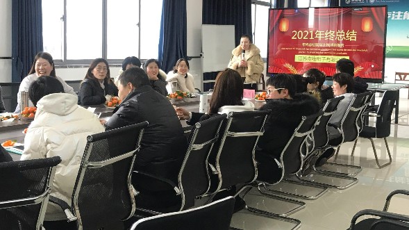 江苏森维2021年会