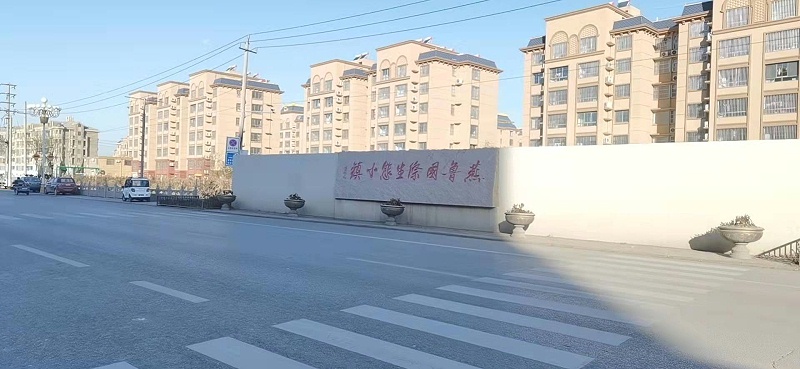 江苏森维案例实景图